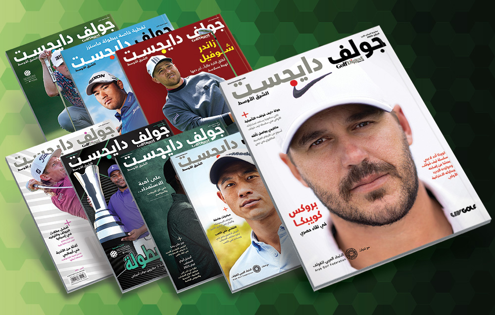 Read All The Arabic Editions Of Golf Digest Middle East FREE Here